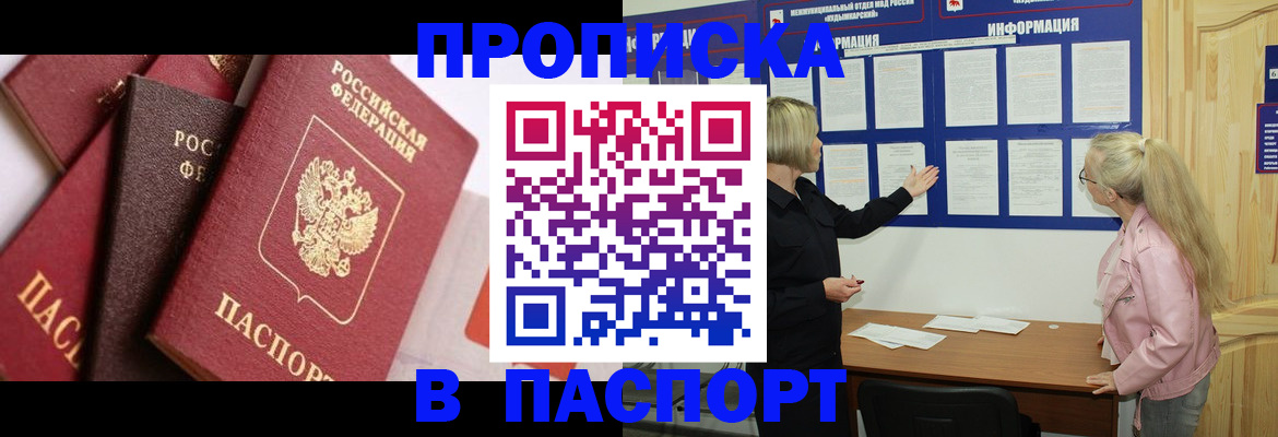 форма 3 в Елизово